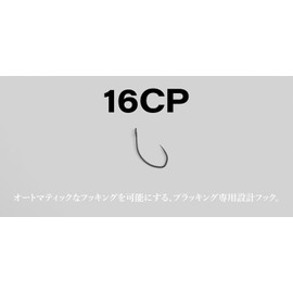 JACKALL Timon 16CP #9