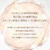 ELIXIR Elixir Lift Moisturizing Emulsion SP 3 (Very Moist Type)