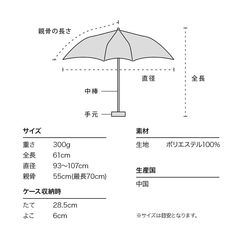 Wpc. UX004-934-002 Folding Umbrella, Back PROTECT FOLDING Brown x Black,