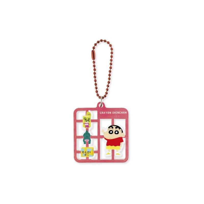 Tees Factory Shin-chan Plastic Model Style Key Chain KS-5546505SN