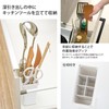 Totno Drawer Kitchen Tool Stand R
