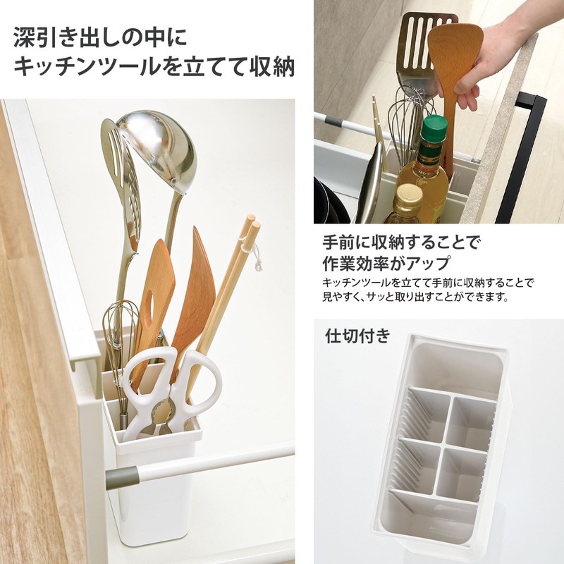Totno Drawer Kitchen Tool Stand R