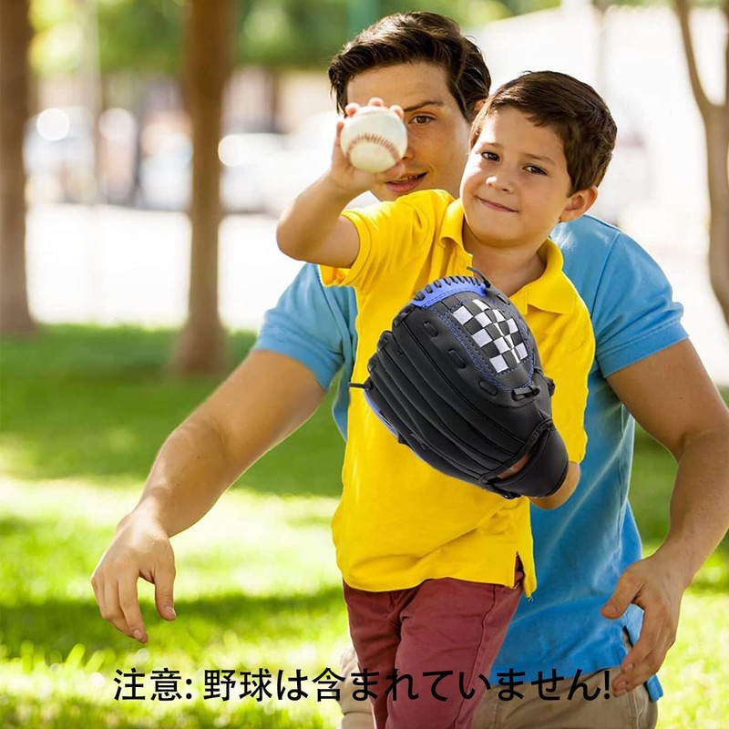 YOASONEK Baseball Gloves, Soft Baseball, Parent and Child Gloves, Built-in
