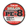 SUNLINE PEx8 Line Sigron PEx8 300 m 5 Colors 0.6