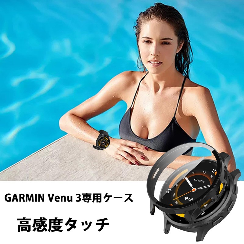KANOYO Compatible Garmin Venu 3 Case, Ultra Thin PC +