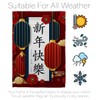 Breeze Decor Lunar New Year Set Winter Good Luck Prosperous