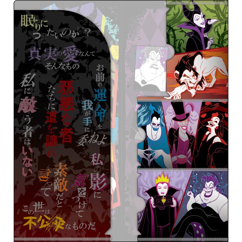 Power Word Villains Ticket Holder IG4652