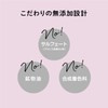Masugu Turun Uru Gloss Style Treatment Refill 11.3 oz (320