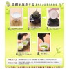 New Tea Deep Steamed Tea "Hatsukumi" 100g "100% Kakegawa Tea"