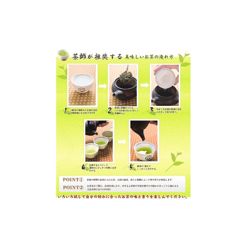 New Tea Deep Steamed Tea "Hatsukumi" 100g "100% Kakegawa Tea"