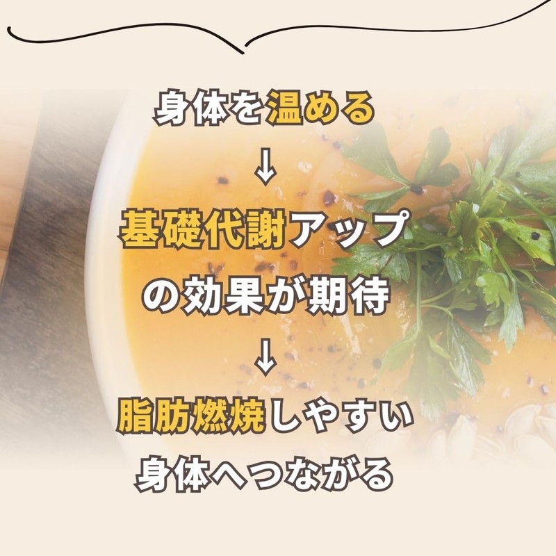 Peach Pick Protein Soup, Potato Potage, 8.5 oz (240 g)