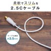 Horik AE-645WH Antenna Divider [4K8K Broadcasting (3224MHz)/BS/CS/Terrestrial Digit/CATV Compatible] Ultra