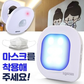 Automatic Mask Wearing Voice Announcer Automatic Mask Wearing Announcement Player