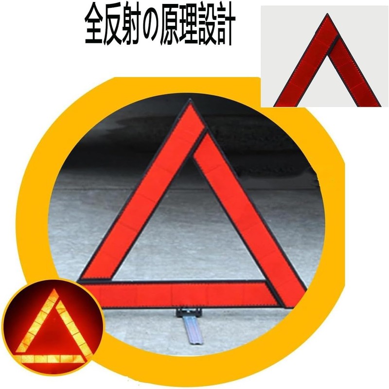 HUIKKJP Triangle Display Board, Triangle Stop Board, Emergency Supplies, Triangular
