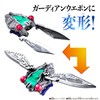 King Sentai King O Jars Guardian Weapon Series Cicader-Blade