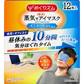 Kao Menthol Hot Eye Mask with Steam Mentor, 12 Pieces (Set of 3)