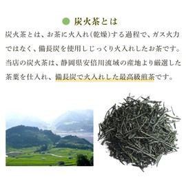 Shizuoka Yabu North Tea Charcoal Grilled Tea, 2.8 oz (80 g), Superb Kawamotoya Tea