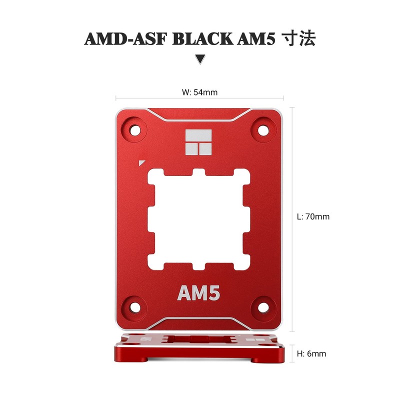 Thermalright ASF-RED AM 5 CPU Bracket, Calibrated Anti-Bend Fixed Frame,