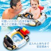 Remarks Japan Float, Baby Float, Police Car, For Babies, Kids,