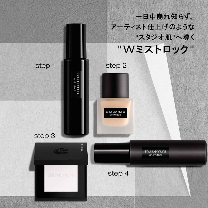 shu uemura Unlimited Washi Veil Setting Powder, 0.3 oz (10