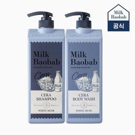 Milk Baobab Cera Shampoo 1200ml + Body Wash 1200ml White Musk / 밀크바오밥  세라 샴푸 1200ml+ 바디워시 1200ml 화이트머스크