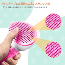 Funshare Pet Brush for Cats and Dogs, Slicker Brush, Press a Button Type, Easy to Remove Hair Loss, Painless, Massage, Washable, Gentle on Skin, Short Hair, Medium Hair, Long Hair, Suitable for Dogs
