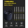 HOTO 3.6 V Driver Kit, Classic Electric, Maximum Torque 4