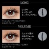 ケイト ラッシュフォーマーWP(ボリューム) BK-1 マスカラ