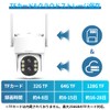 [Two-way Calling/Double Lens] Security Camera, Security Camera System, Network Camera,