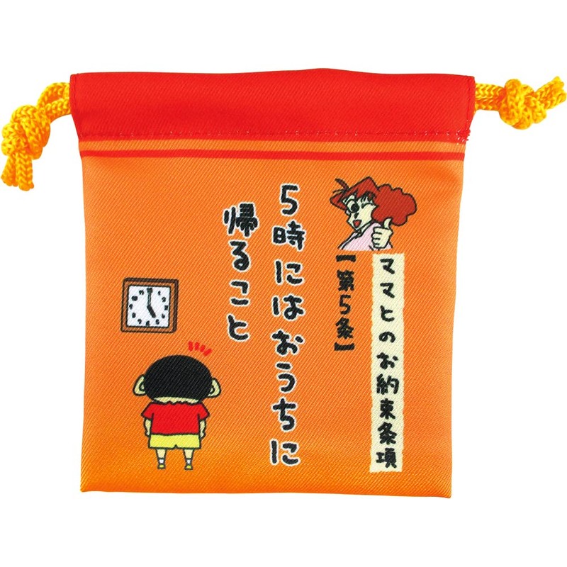 Tees Factory KS-5530177 Mini Drawstring Bag, Mom Promise, 11 Patterns,