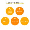Rosette Dream Balm Ghasur Bright Moisture (Single Item)