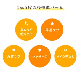 Rosette Dream Balm Ghasur Bright Moisture (Single Item)