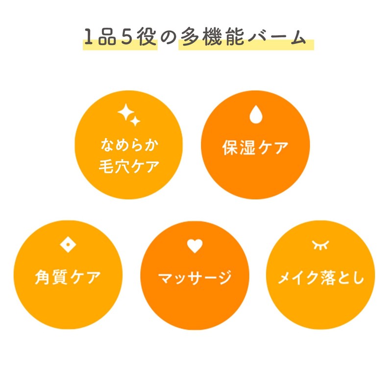 Rosette Dream Balm Ghasur Bright Moisture (Single Item)
