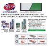 Freshmaster Green Antimicrobial Plus Preservation Sheet for Fish and Meat