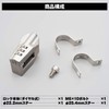 Daytona 95205 Motorcycle Helmet Lock, Universal (φ0.9/1 inch (22.2/25.4 mm)