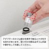 SANEI G3/4 PM100-20 Washing Machine Adapter, Ultra Fine Bubble Generation,