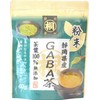 Leaf Paulownia GABA Tea from Shizuoka Paulownia Powder, 1.4 oz