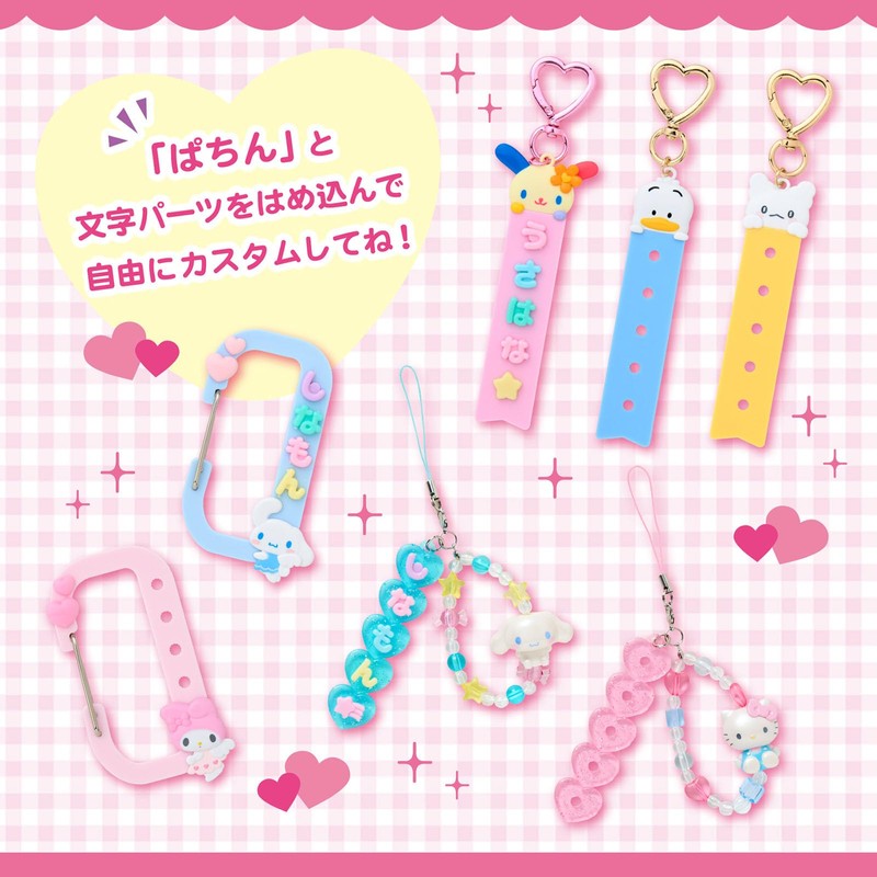 Sanrio 099554 Custom Carabiner (Maipachirun), Chromi, ABS Resin, Steel