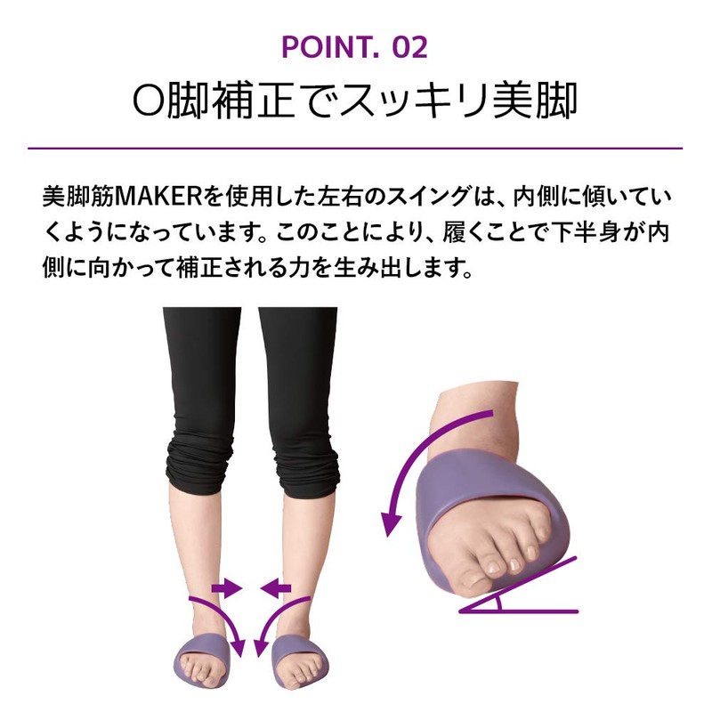 AKAISHI MAKER Leg Muscles (Lavender, One Size Fits Most, 8.7