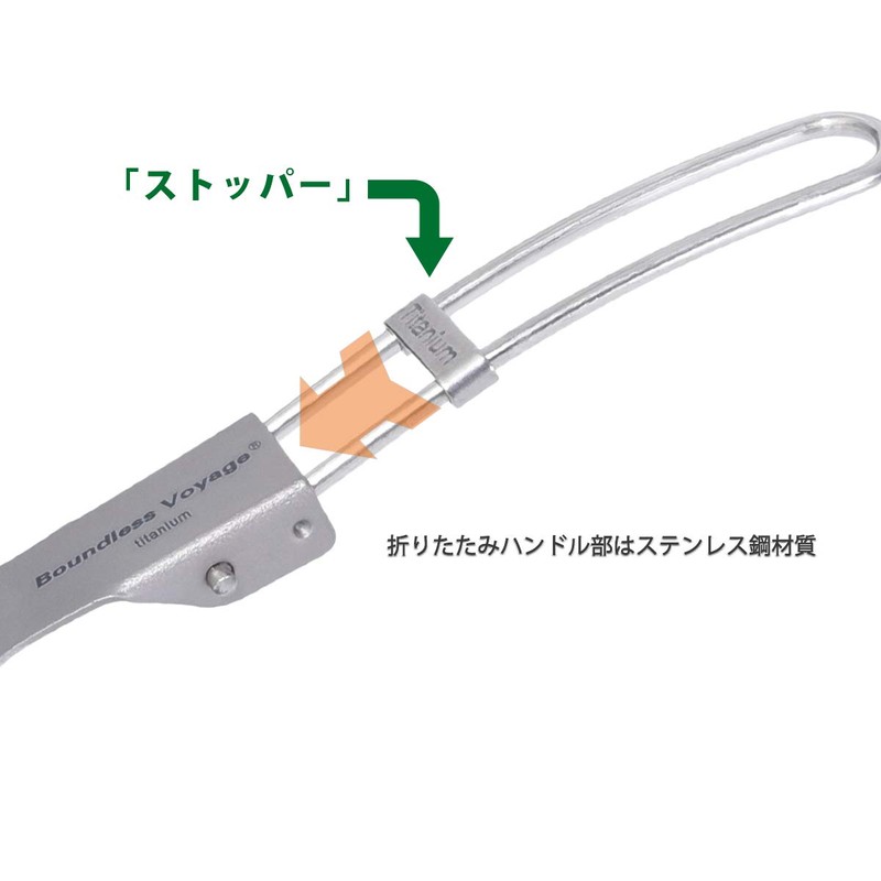 Boundless Voyage Ti1025T Titanium Fork Preparing Spoon, Foldable, Ultra Lightweight,