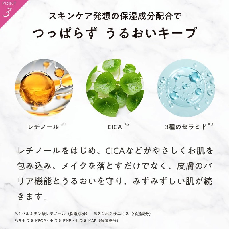 CLAYGE Courreges Pore Clay Oil BK 6.7 fl oz (190