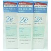 [Sold as a Set] Shiseido 2e Doo Lotion (140 ml) x 3 Piece Set for Sensitive Skin Lotion
