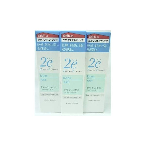 [Sold as a Set] Shiseido 2e Doo Lotion (140 ml) x 3 Piece Set for Sensitive Skin Lotion