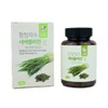 제주 새싹보리 분말 가루 정 콜라겐 콜라보 새싹콜라겐정 80g Jeju