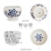 Takumikaze High Hill Matcha Rice Bowl, Ceramic, Yukihana, Matcha Bowl,