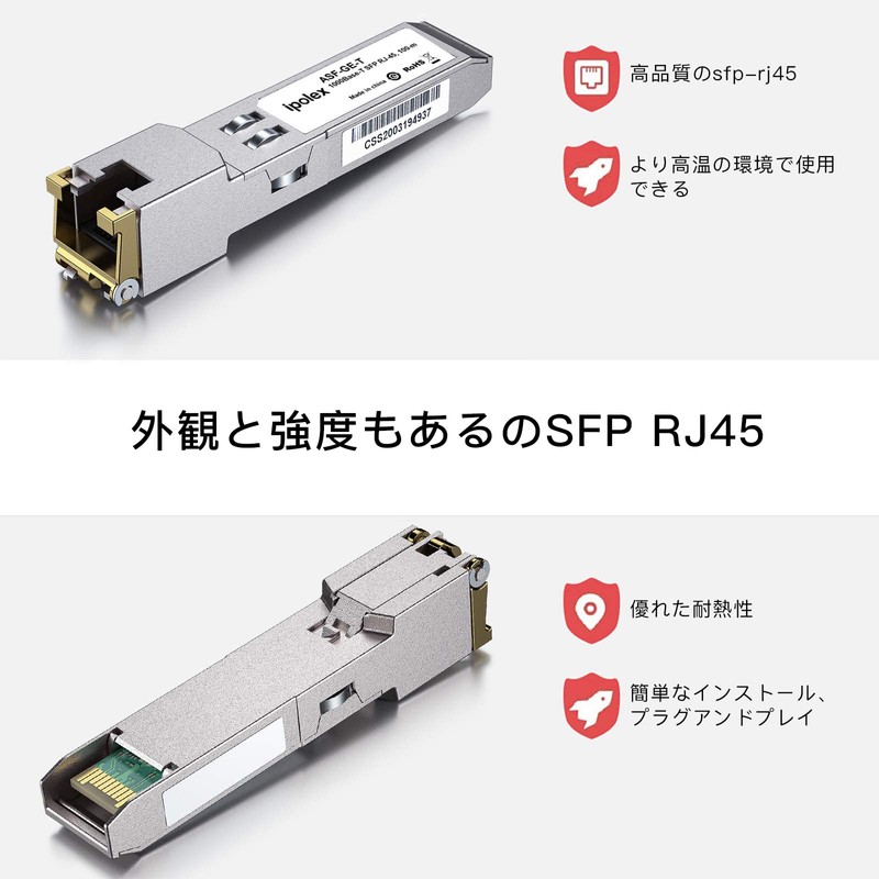 ipolex 1000Base-T SFP Module, 1.25G SFP-T, SFP to RJ45 Optical