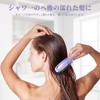 MEXITOP Scalp Brush, Shampoo Brush, Wet Brush, Head Brush, Scalp