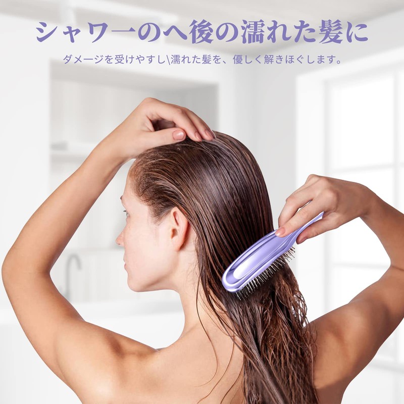 MEXITOP Scalp Brush, Shampoo Brush, Wet Brush, Head Brush, Scalp