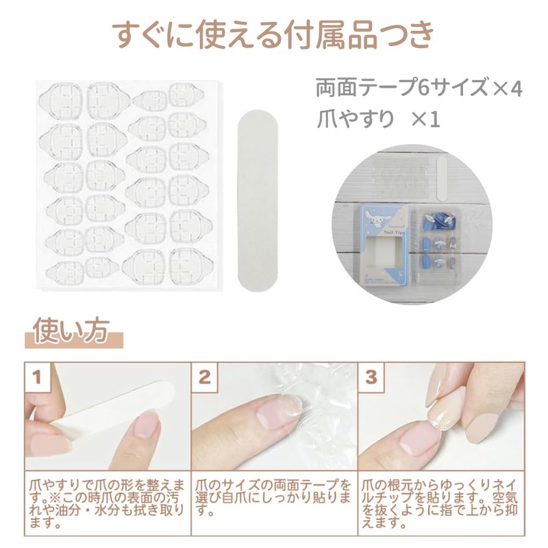 Santan Sanrio Characters Nail Tip, Chromi, Pack of 24