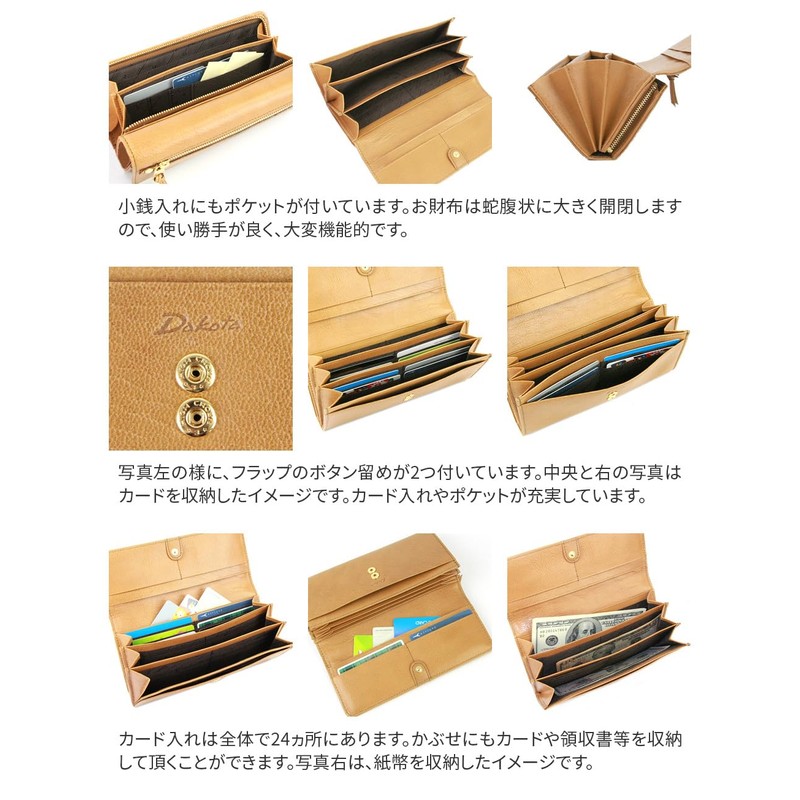 Dakota DA-34089 Women's Long Wallet, Genuine Leather, brown (oak)